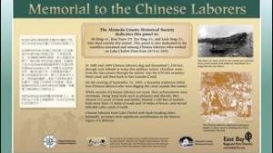 Memorial to the Chinese laborers