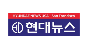 Hyundae Korean American News logo